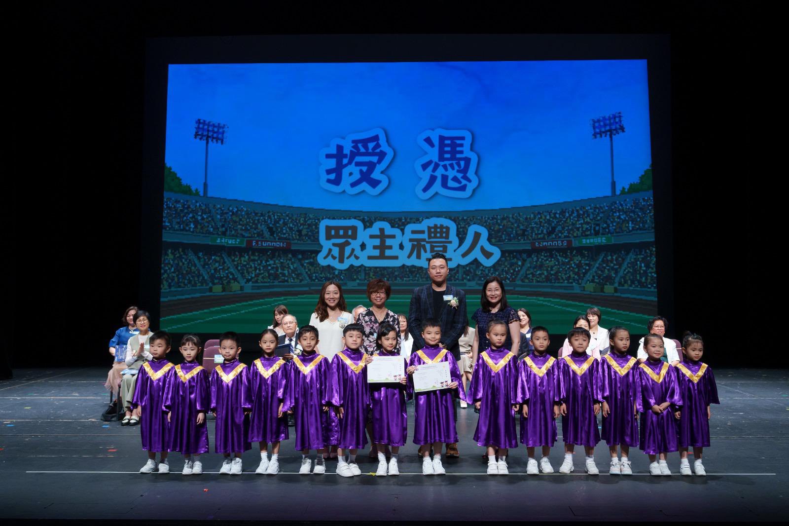 2024-2025 聯校畢業典禮