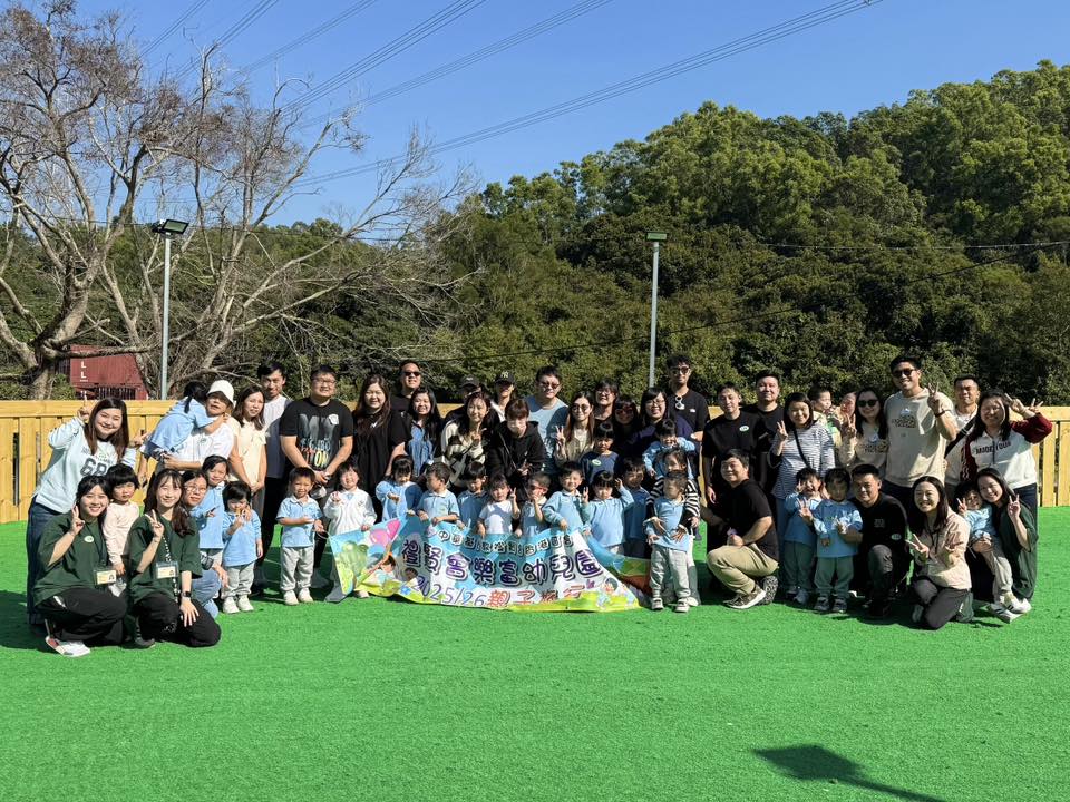 2025-2026 親子旅行