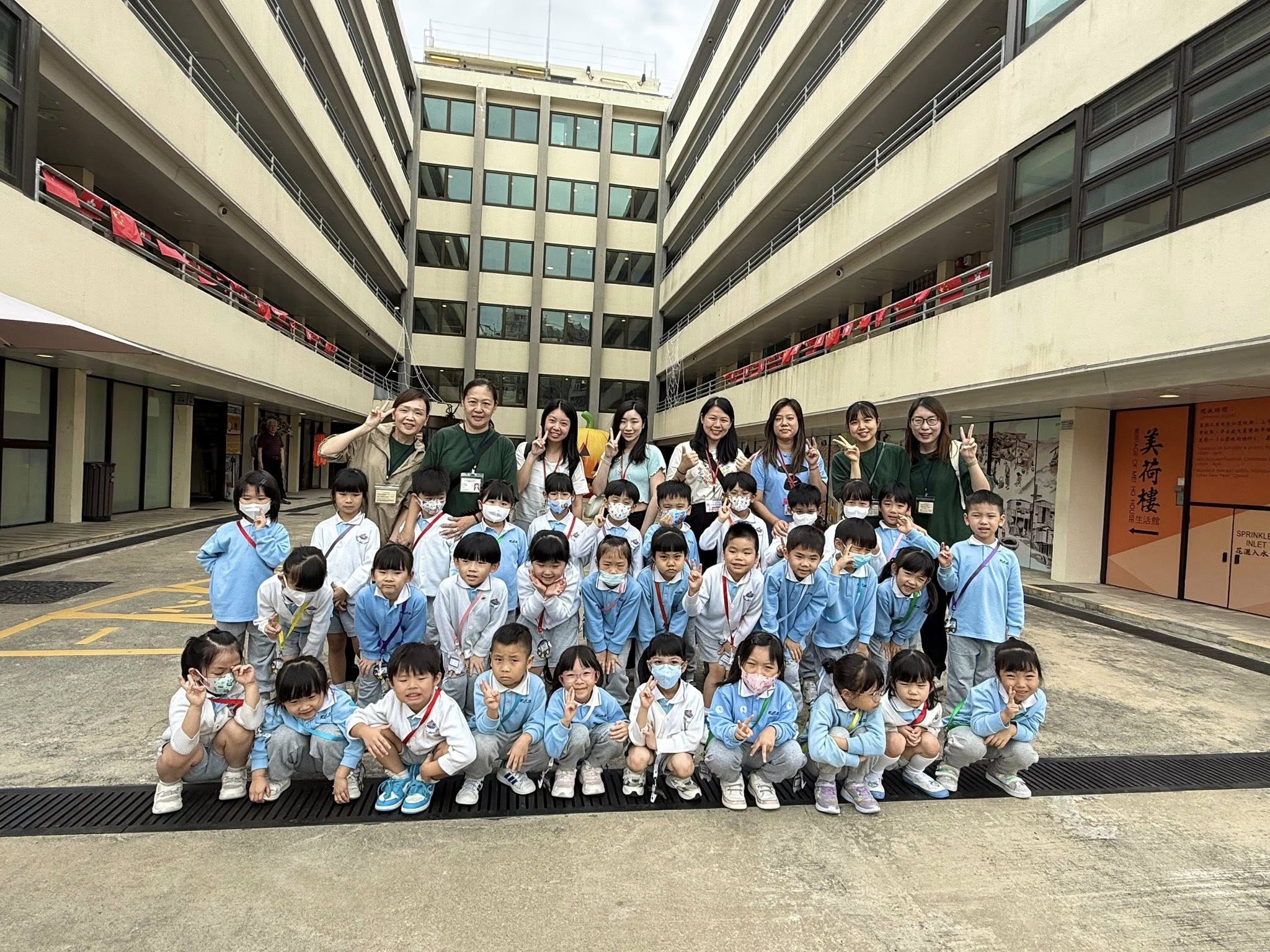 K3班外出參觀美荷樓